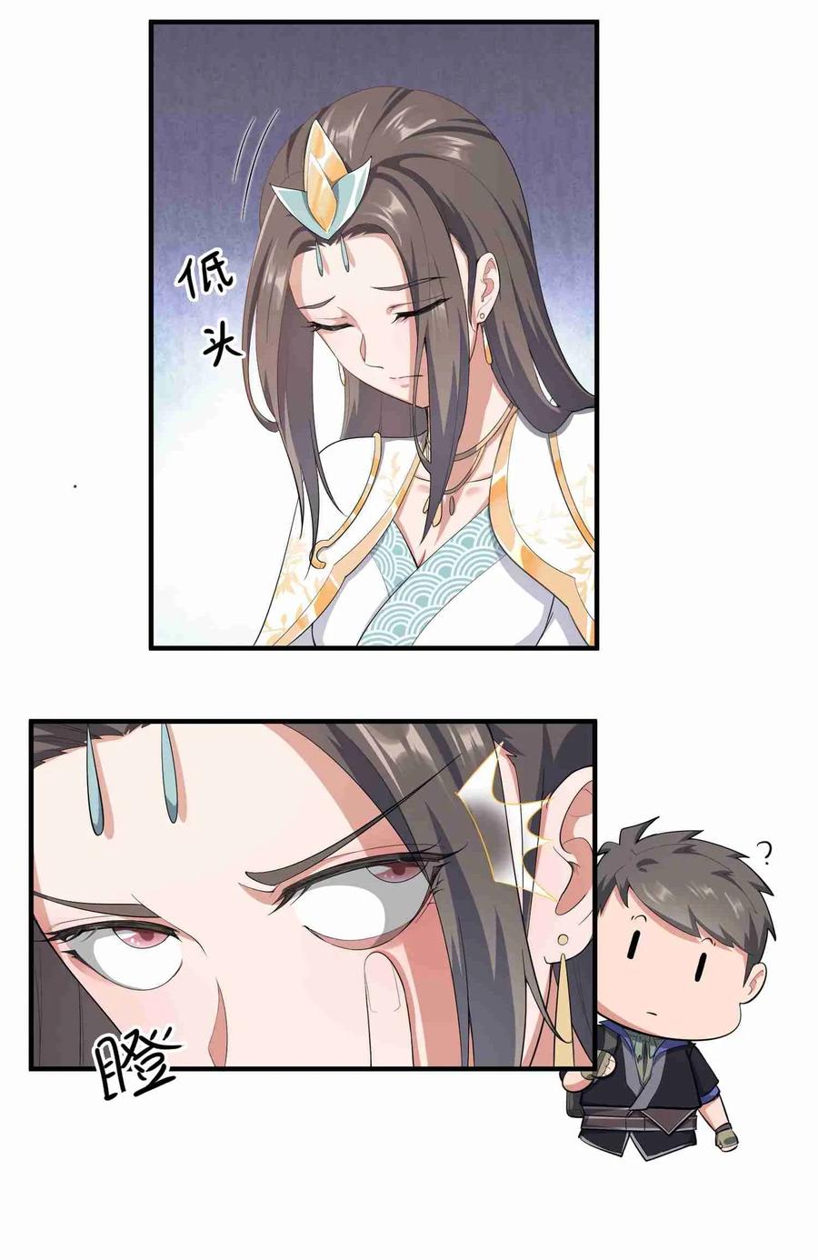 Chapter 28 - Image 12