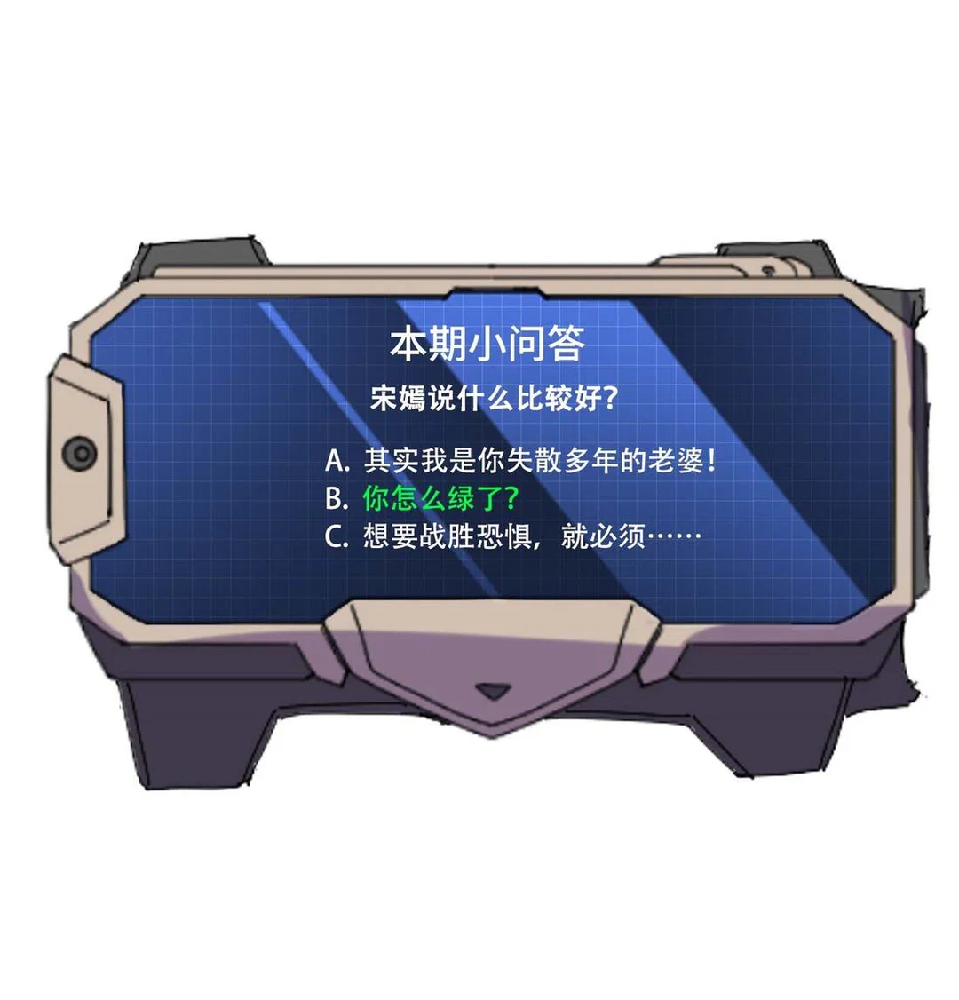 Chapter 3 - Image 39