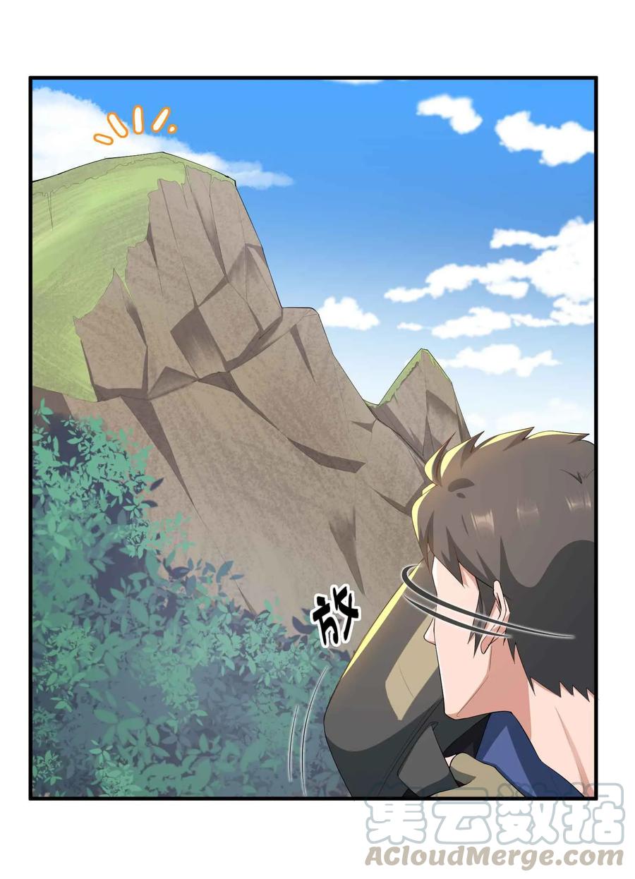 Chapter 32 - Image 25