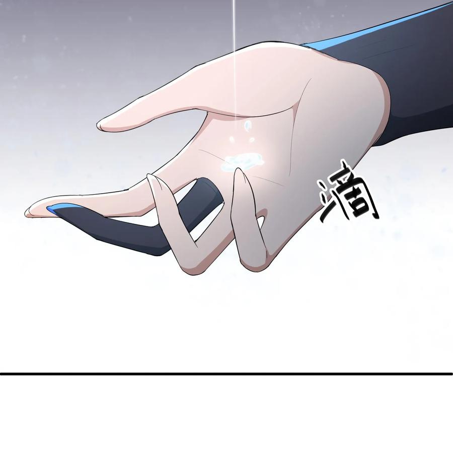 Chapter 34 - Image 26
