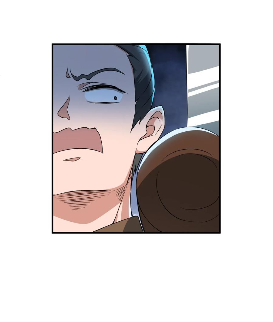 Chapter 34 - Image 3