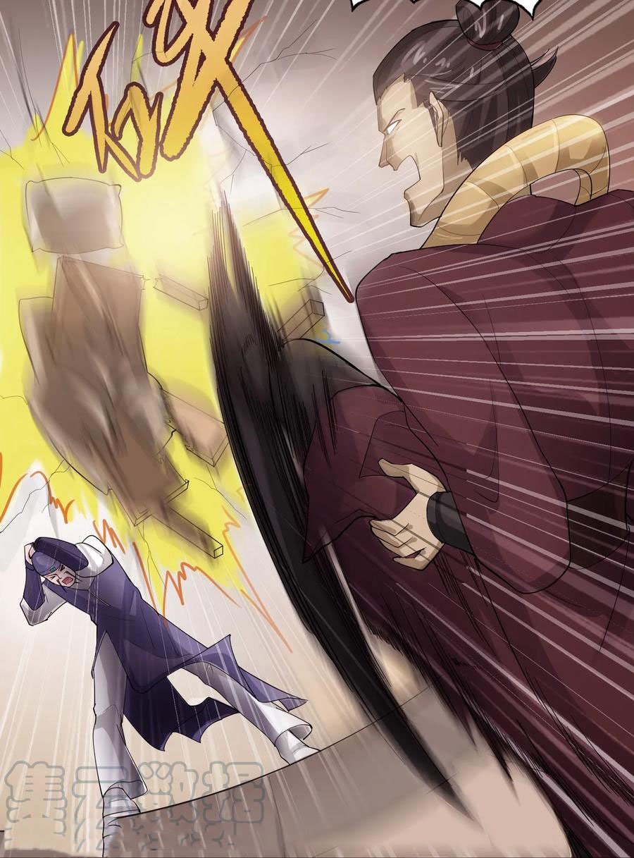 Chapter 37 - Image 5