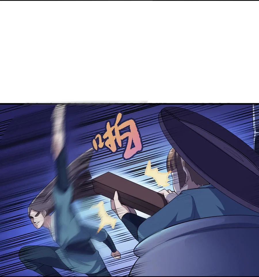 Chapter 38 - Image 26