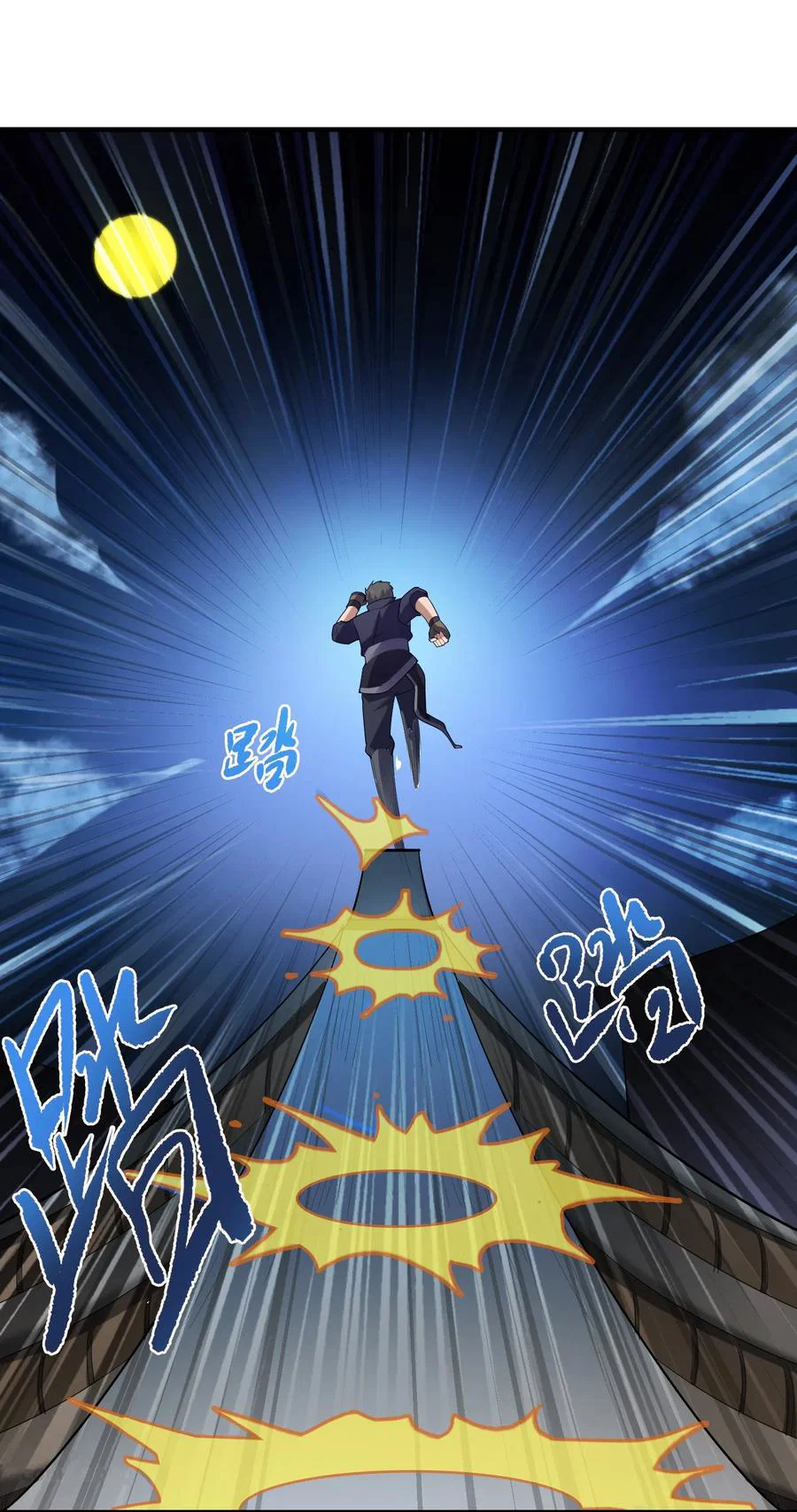 Chapter 38 - Image 34
