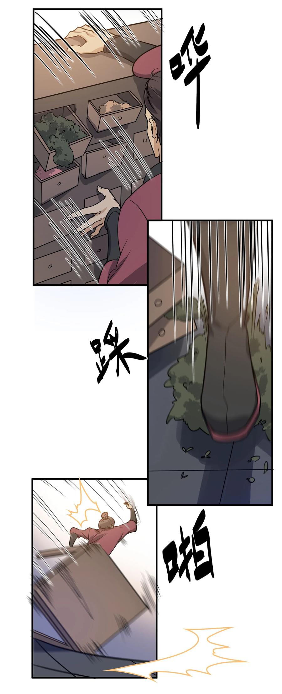 Chapter 39 - Image 15