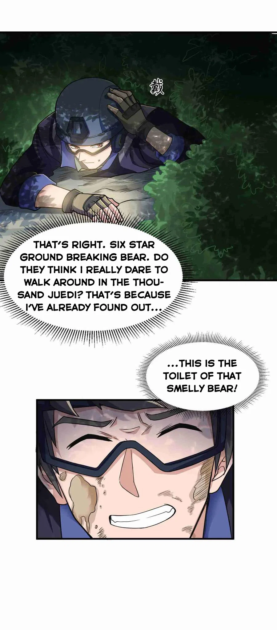 Chapter 42 - Image 23