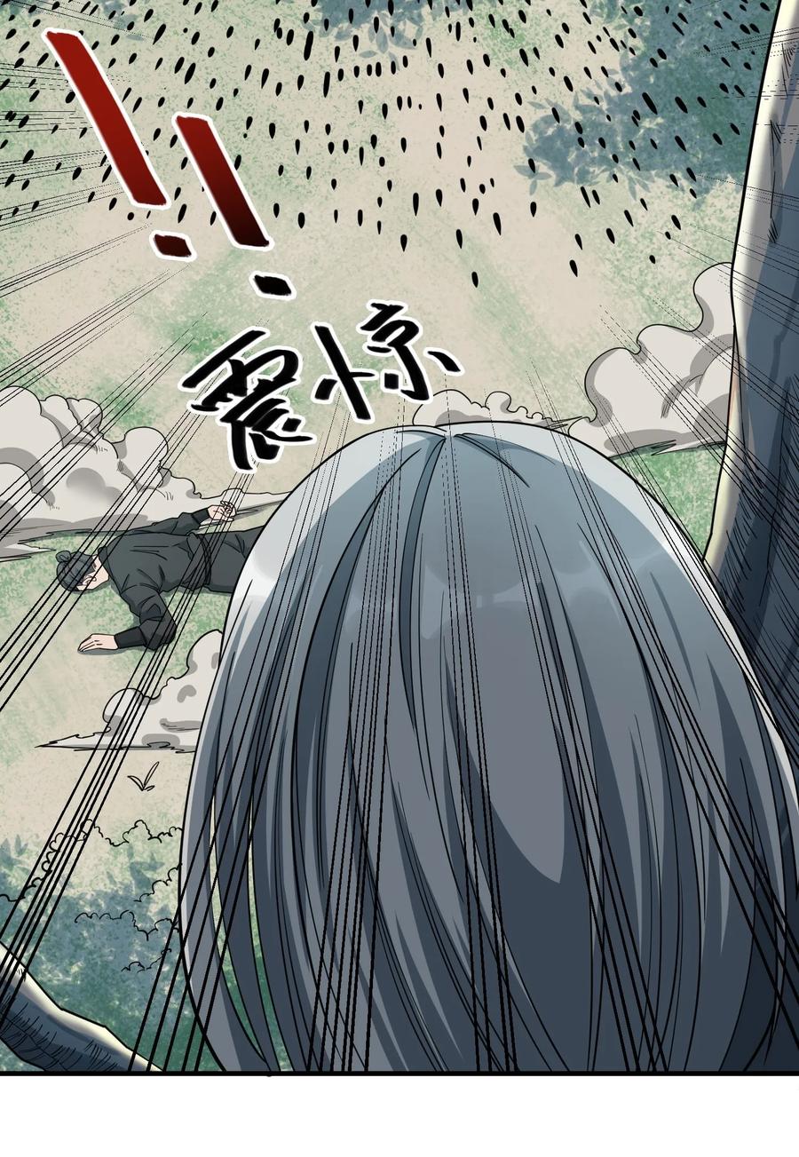 Chapter 43 - Image 16