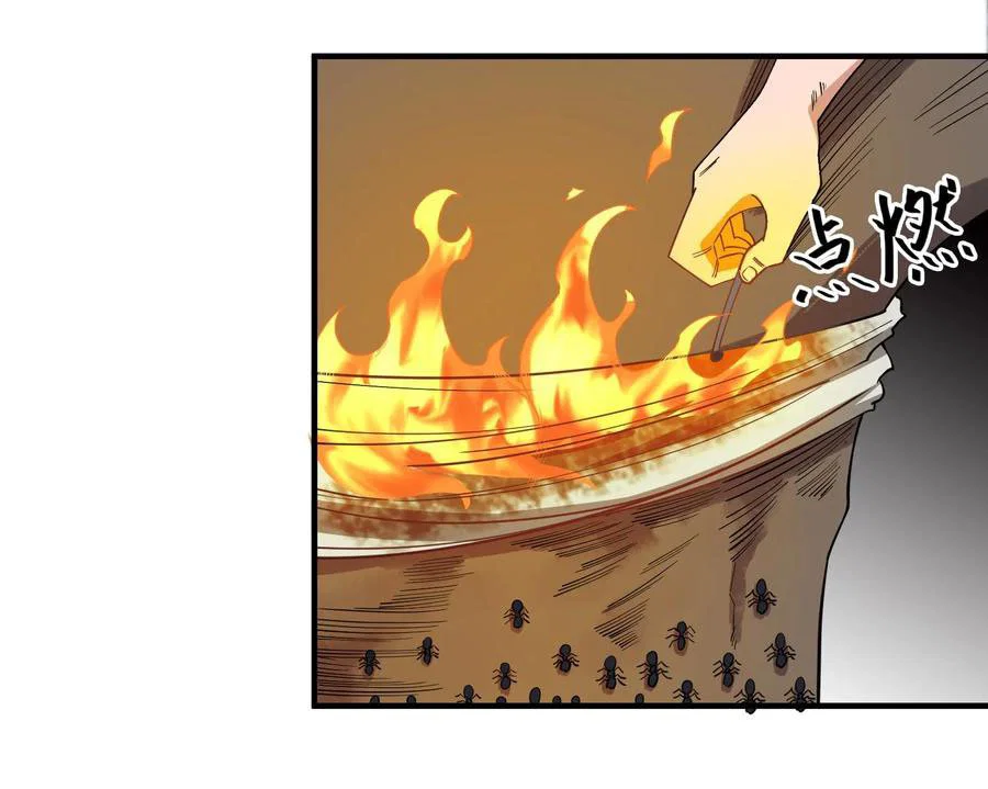 Chapter 43 - Image 19