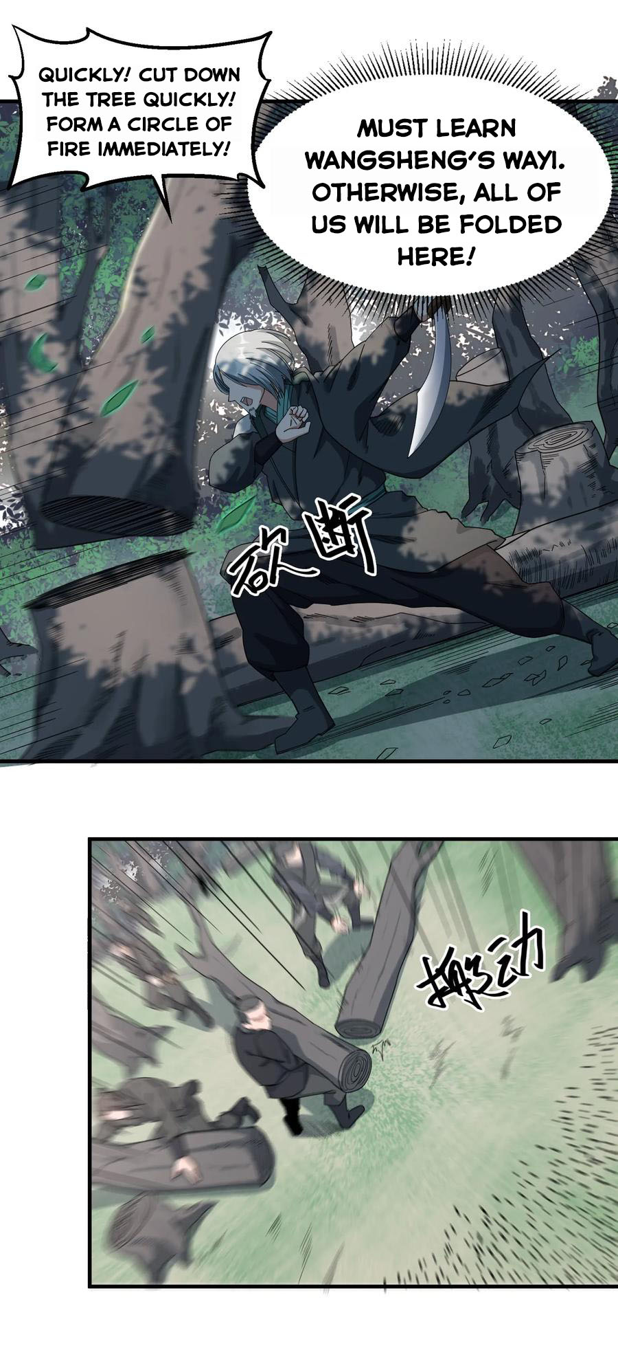 Chapter 43 - Image 23