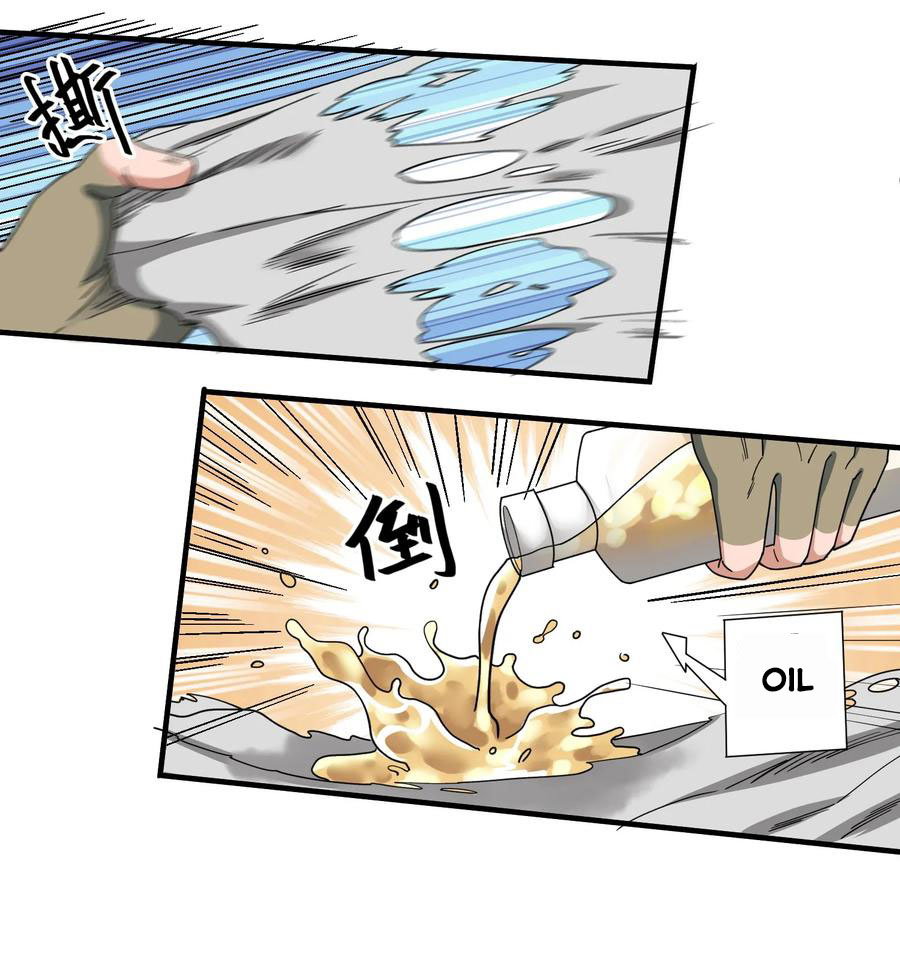 Chapter 43 - Image 8