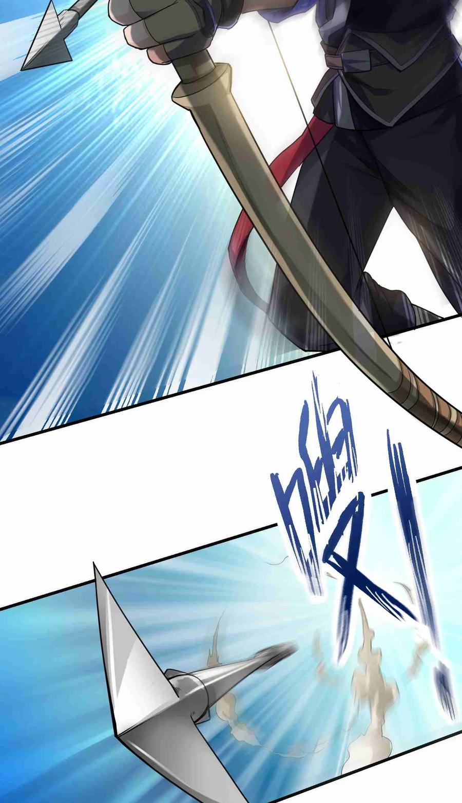 Chapter 47 - Image 11