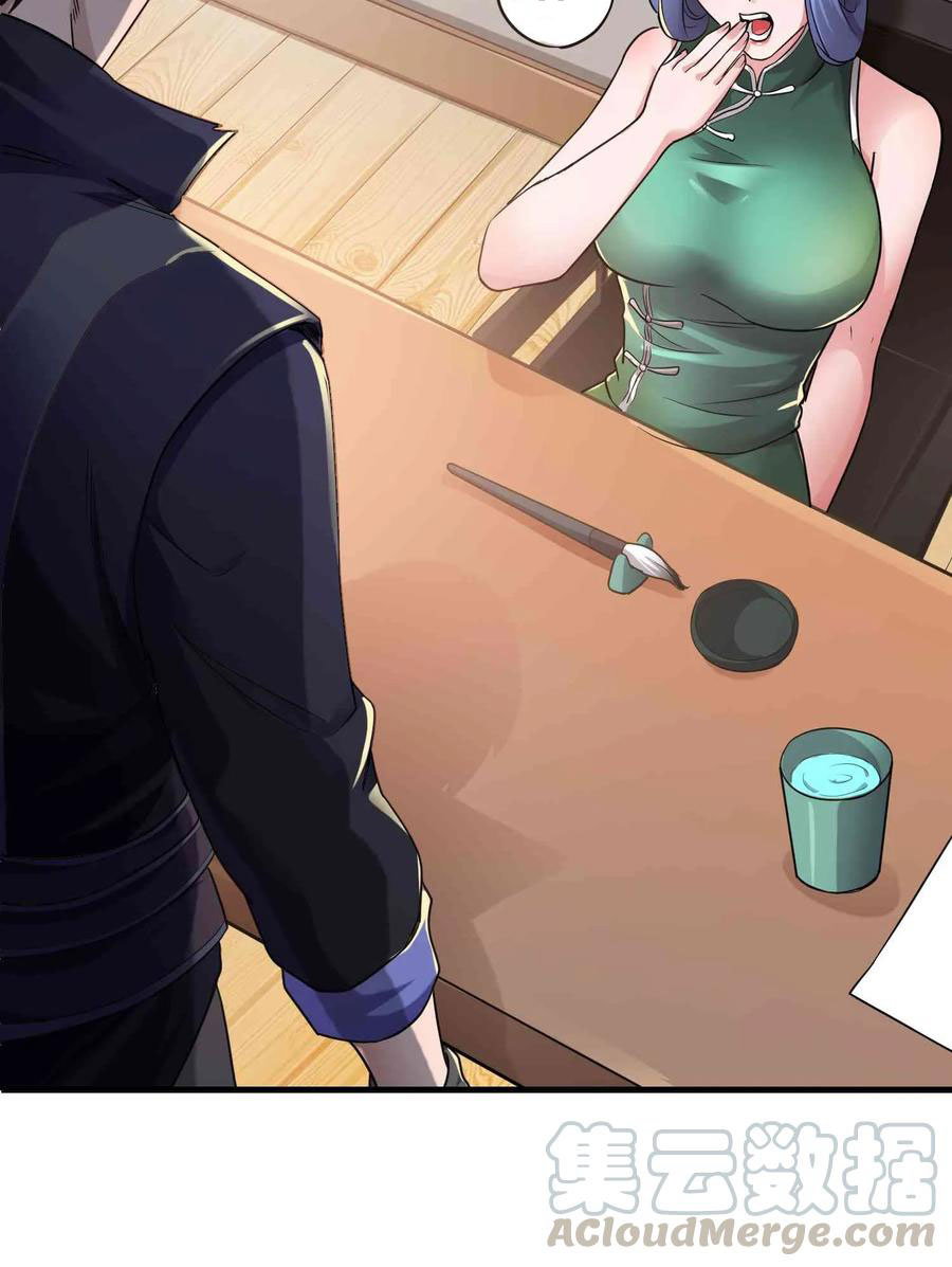 Chapter 51 - Image 9