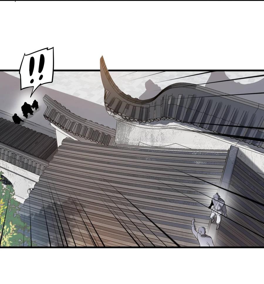 Chapter 52 - Image 30