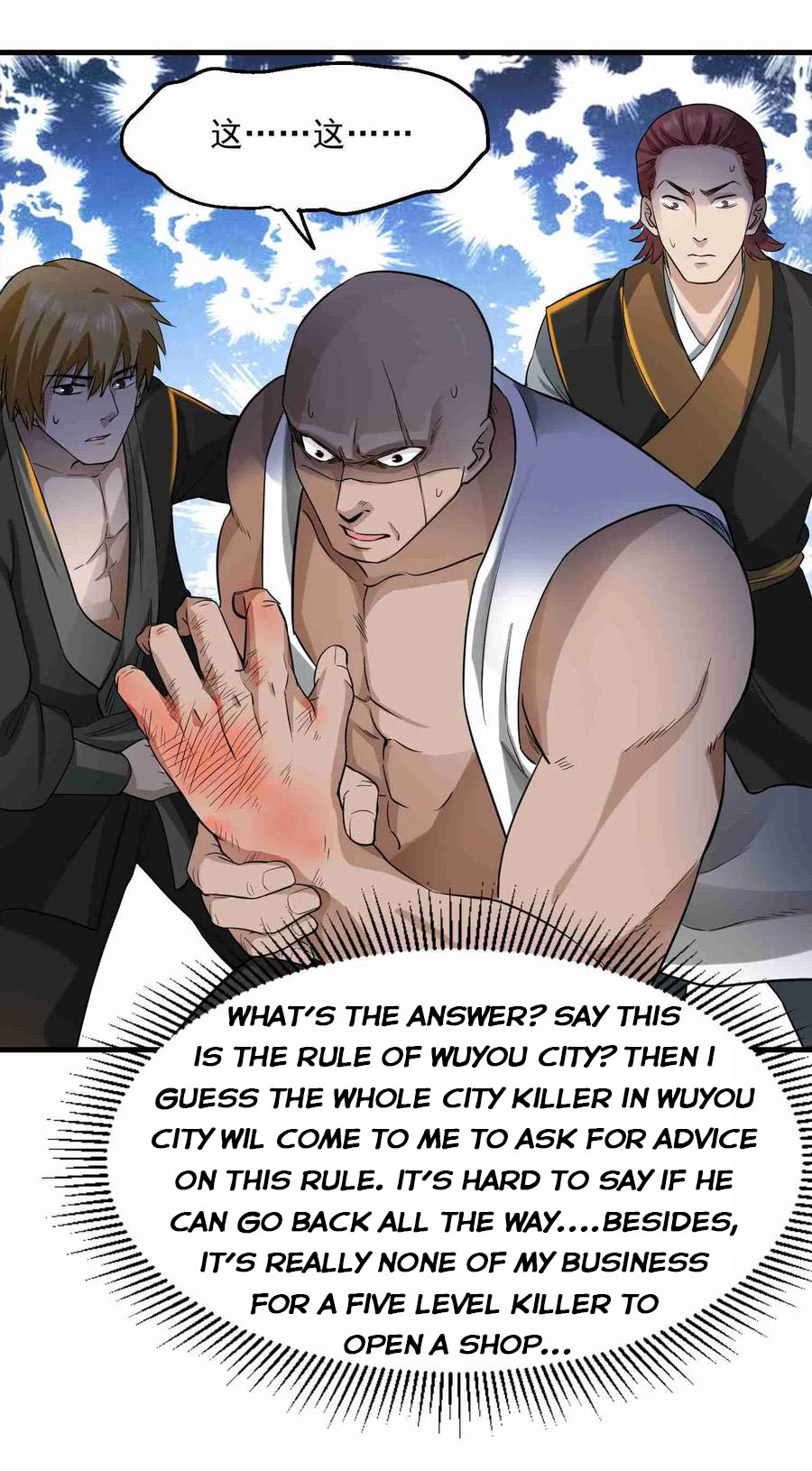 Chapter 53 - Image 13