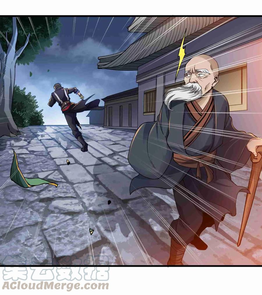 Chapter 54 - Image 25