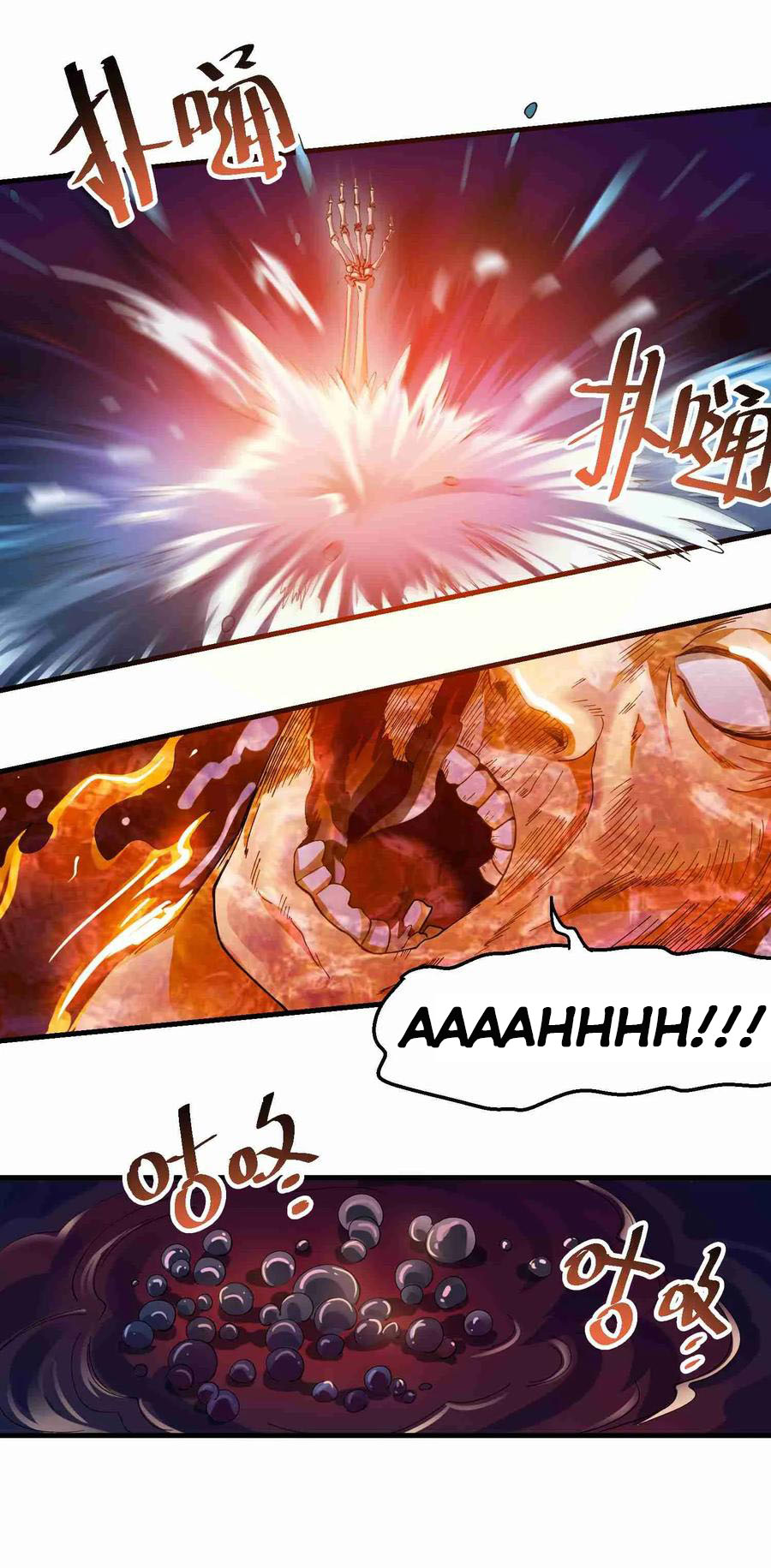 Chapter 55 - Image 3