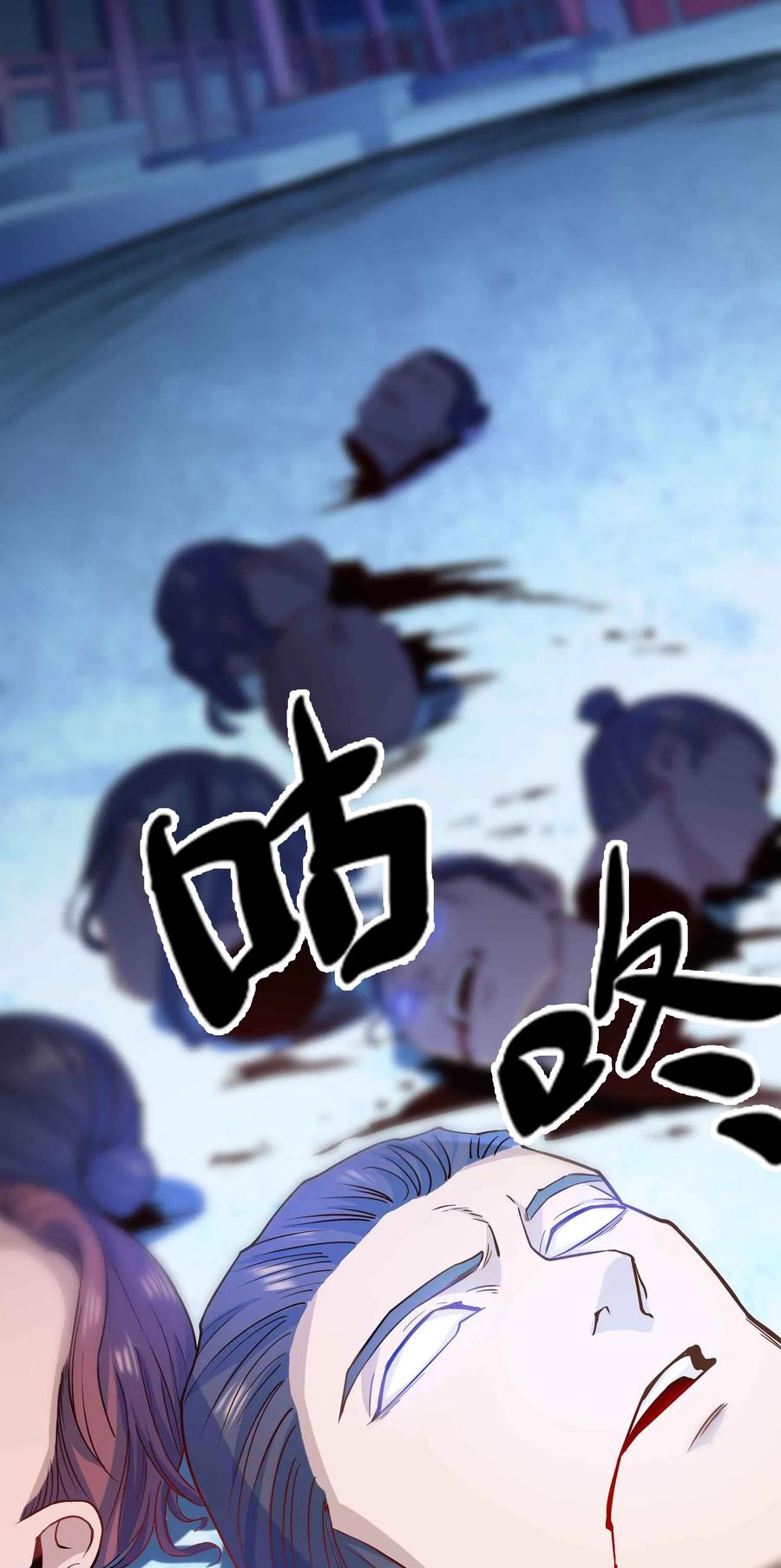 Chapter 55 - Image 34