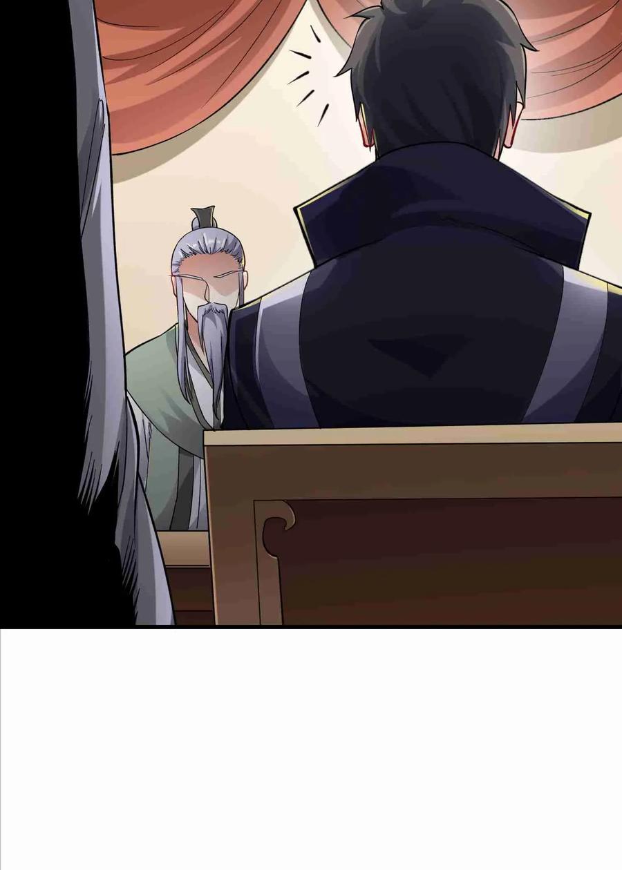 Chapter 59 - Image 8