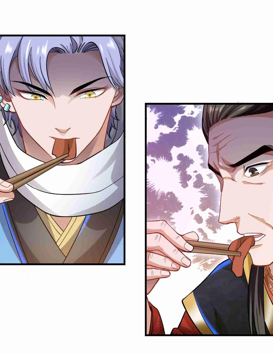 Chapter 61 - Image 15
