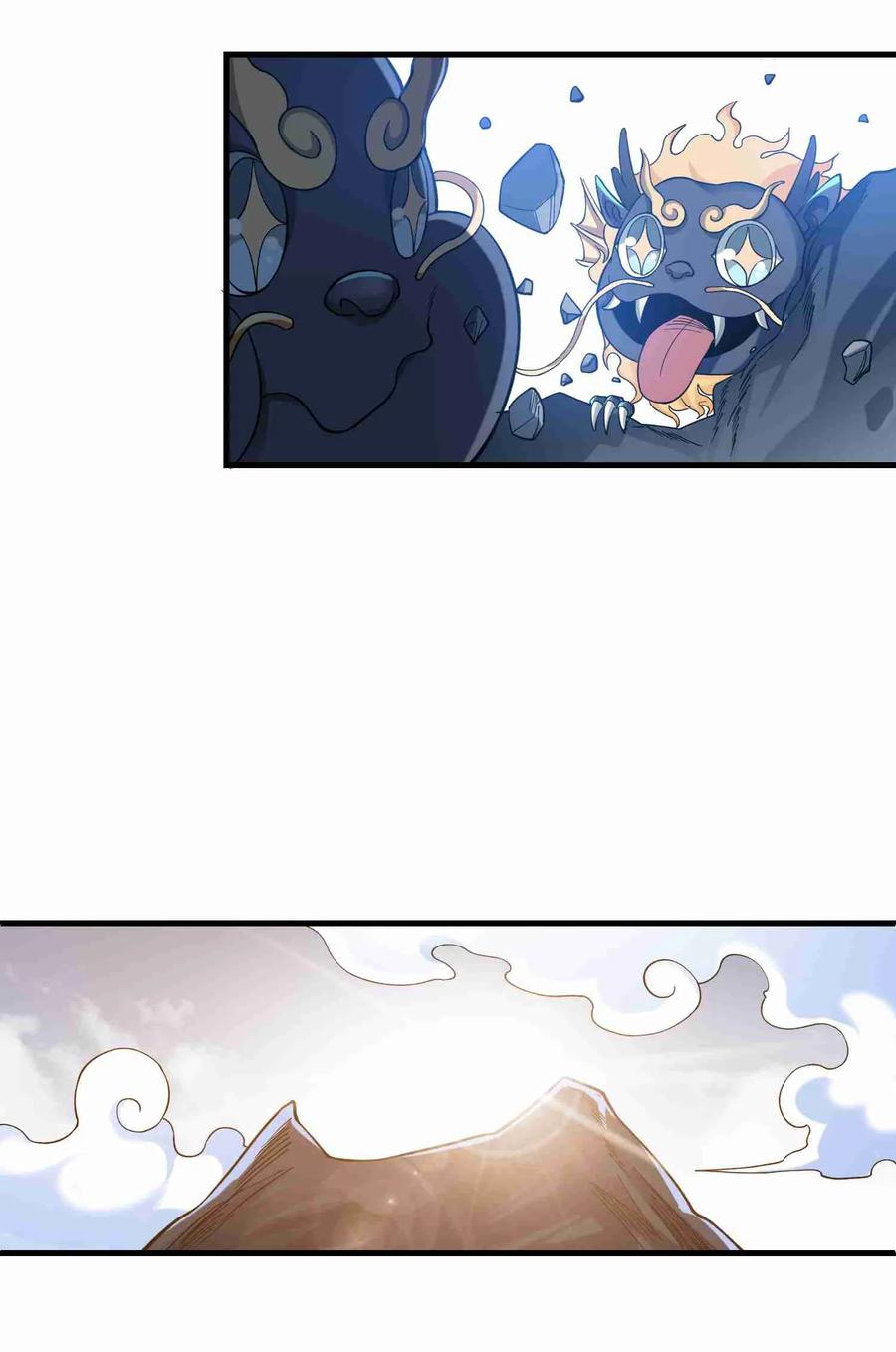 Chapter 62 - Image 6