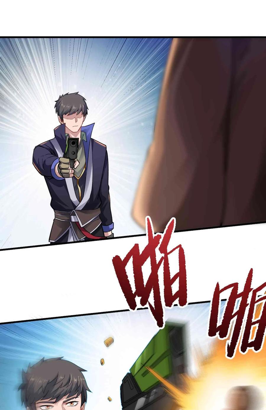 Chapter 63 - Image 34