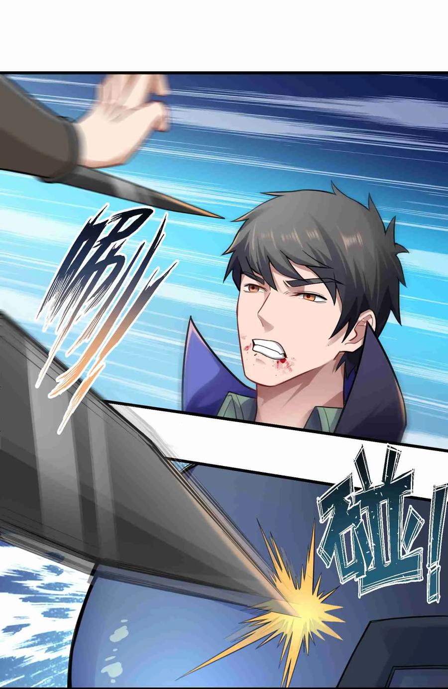 Chapter 64 - Image 2