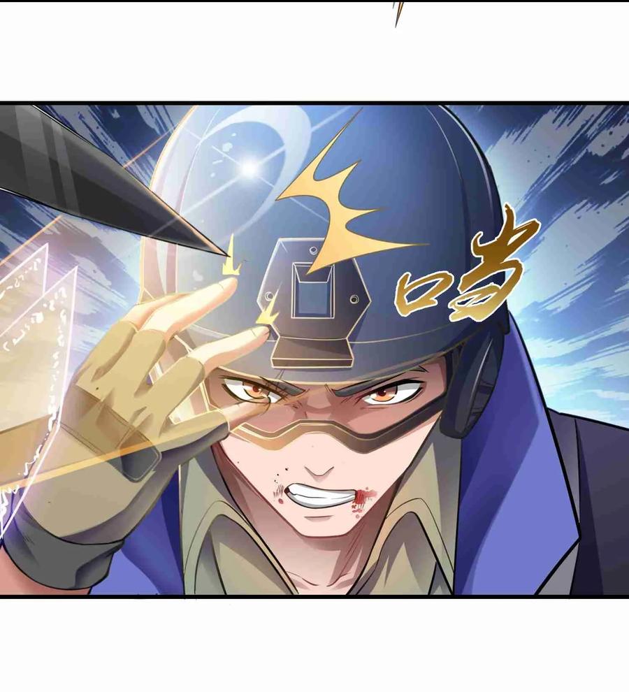 Chapter 64 - Image 3