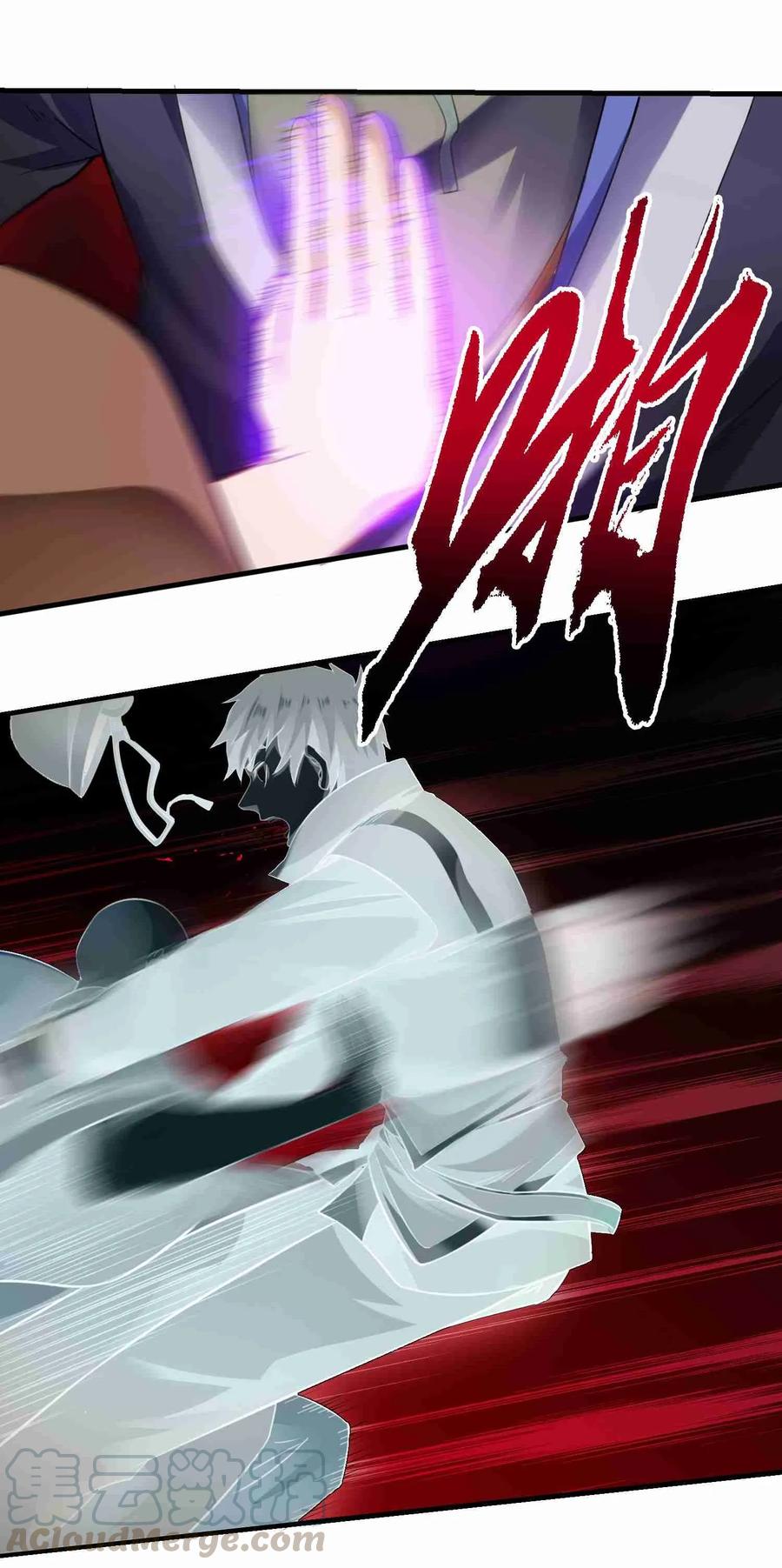 Chapter 64 - Image 5