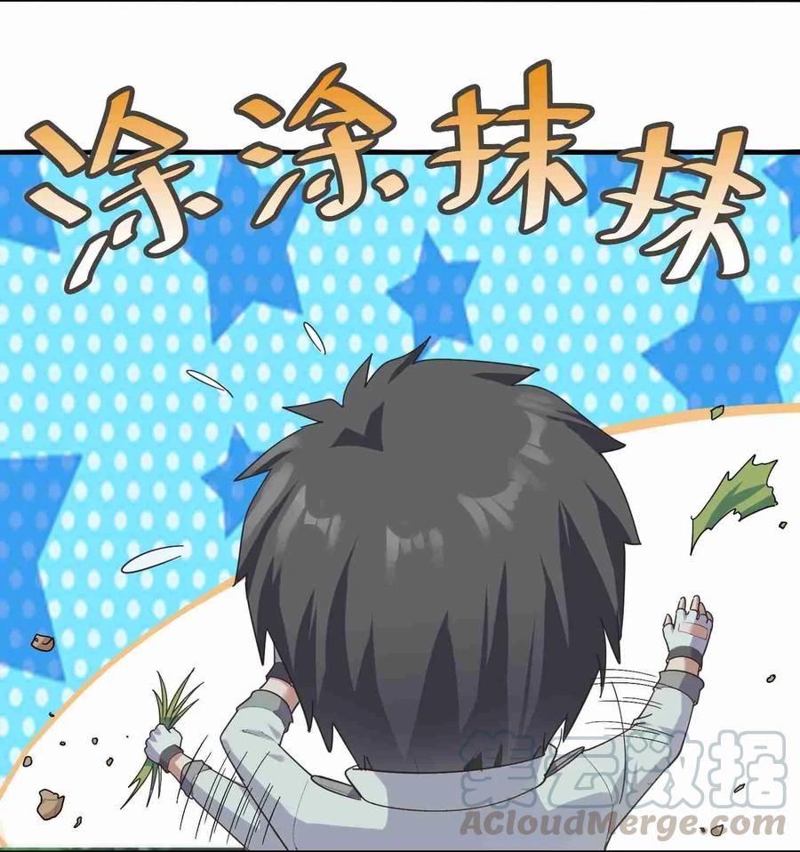 Chapter 69 - Image 10