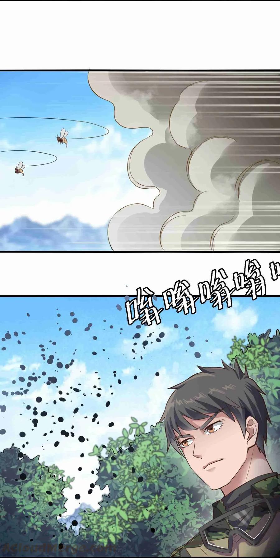 Chapter 69 - Image 31