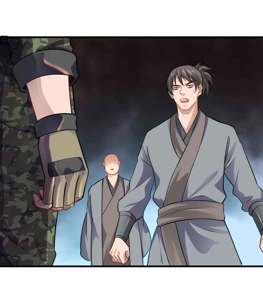 Chapter 70 - Image 6