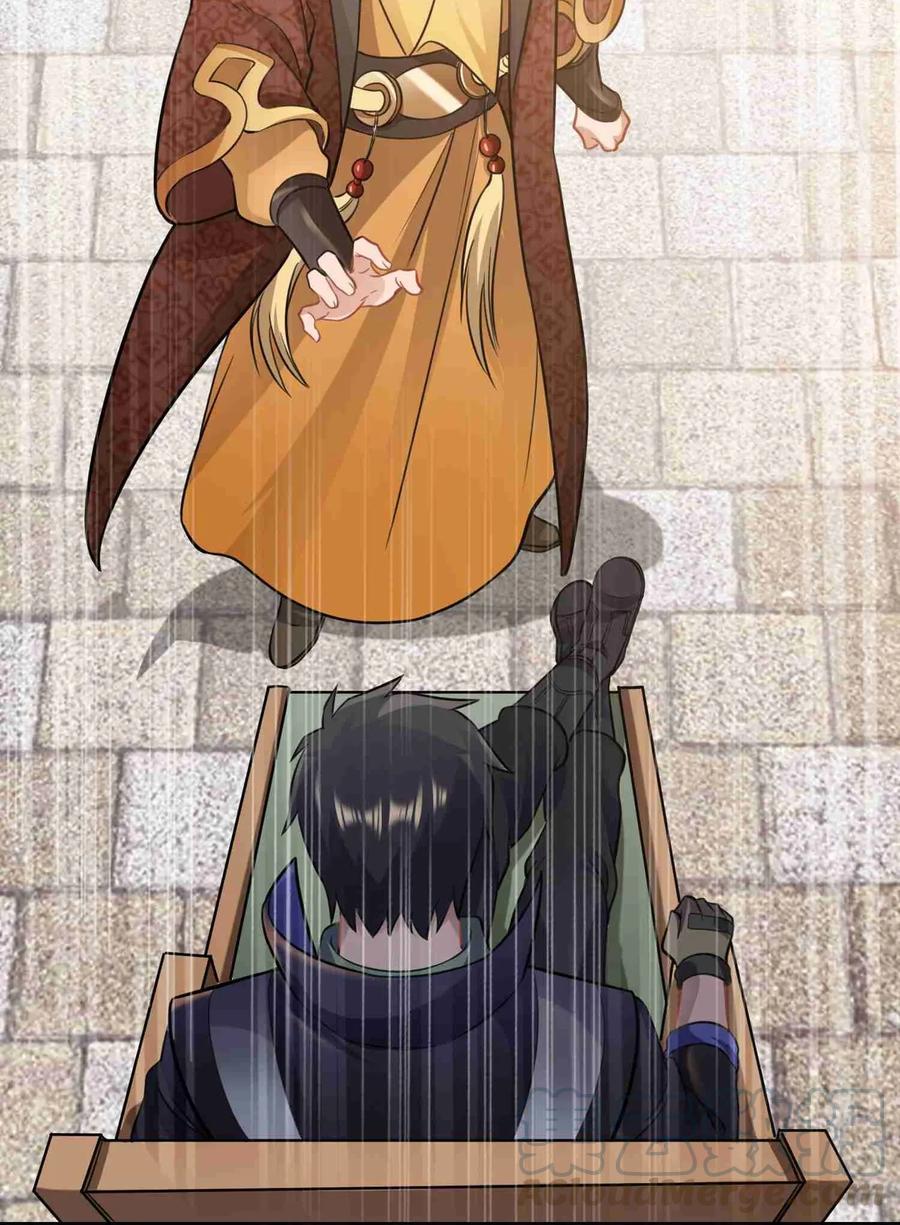 Chapter 71 - Image 22