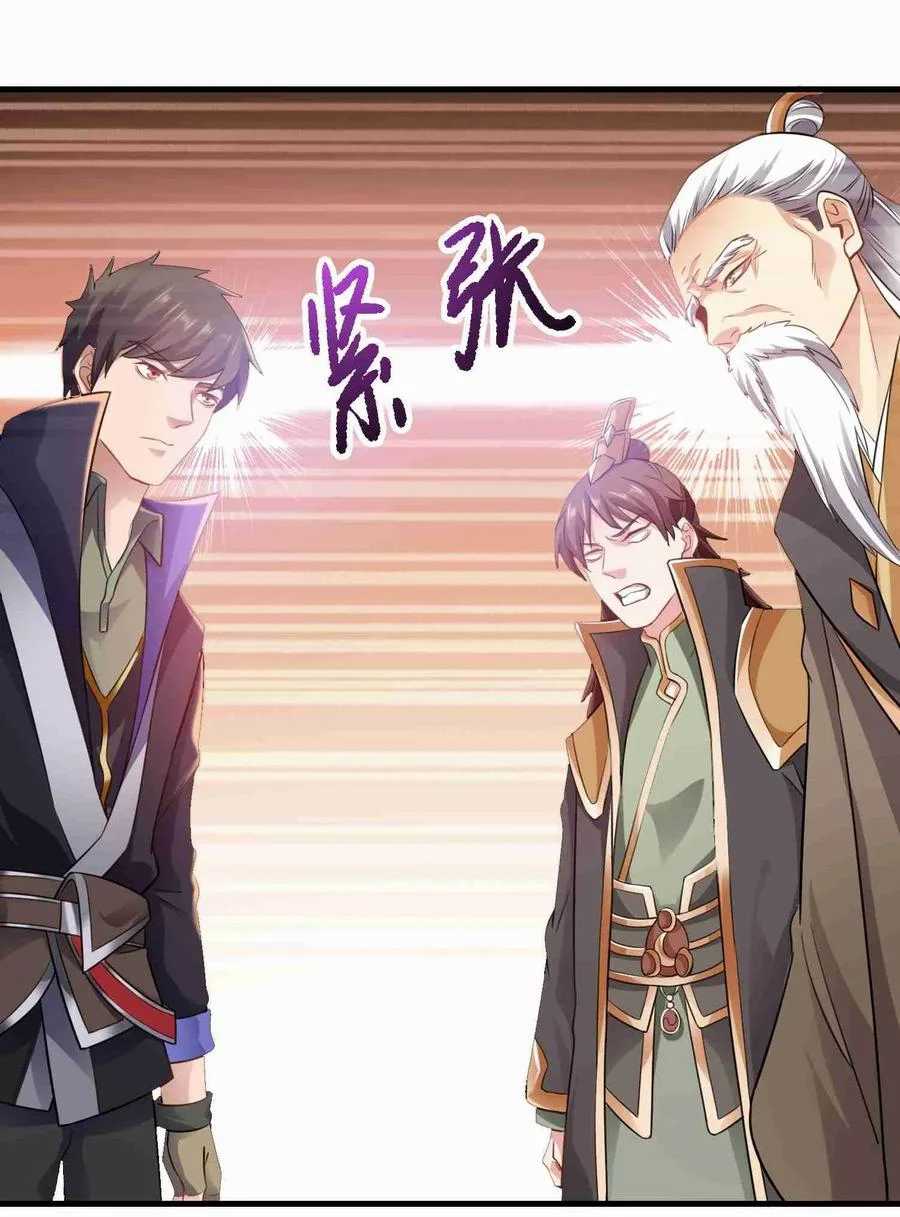 Chapter 73 - Image 14