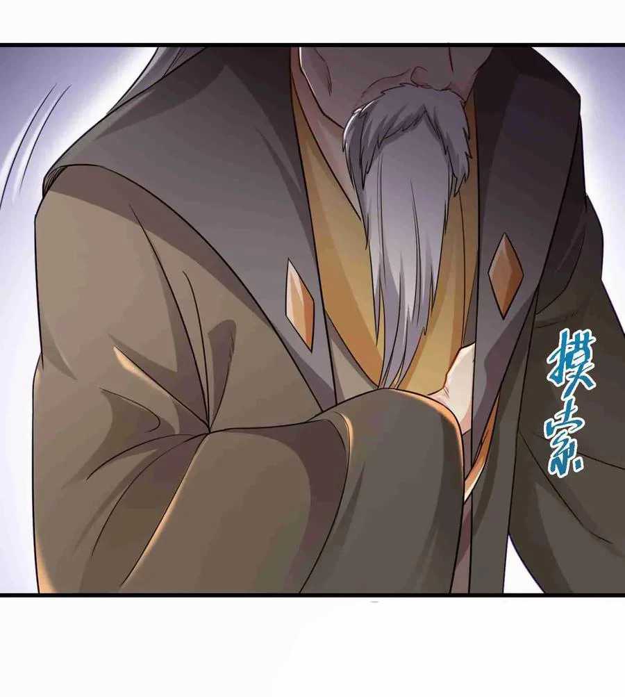 Chapter 73 - Image 19