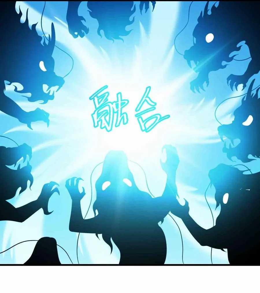 Chapter 73 - Image 27