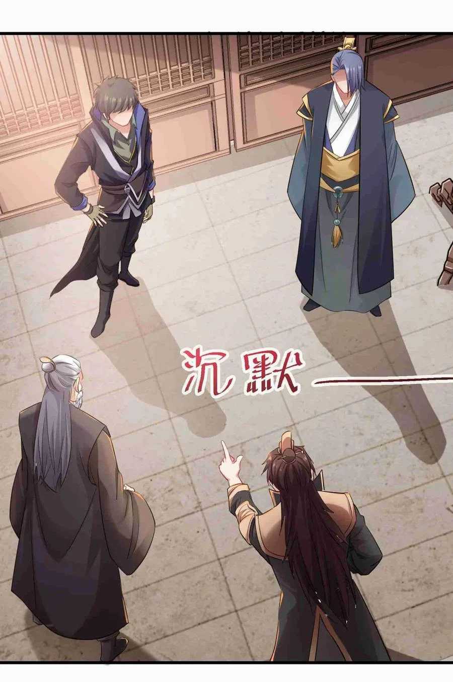 Chapter 73 - Image 6