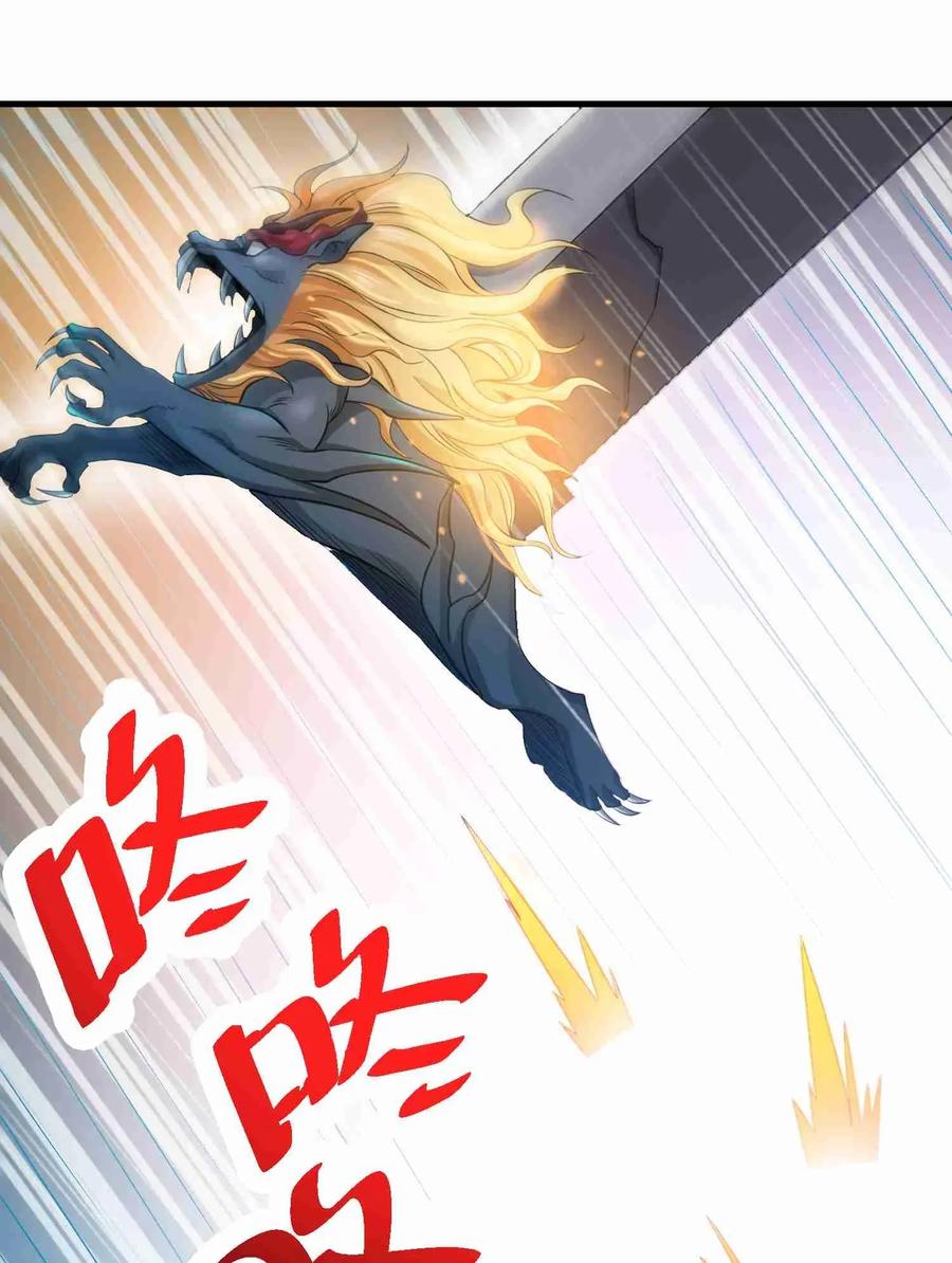 Chapter 75 - Image 23