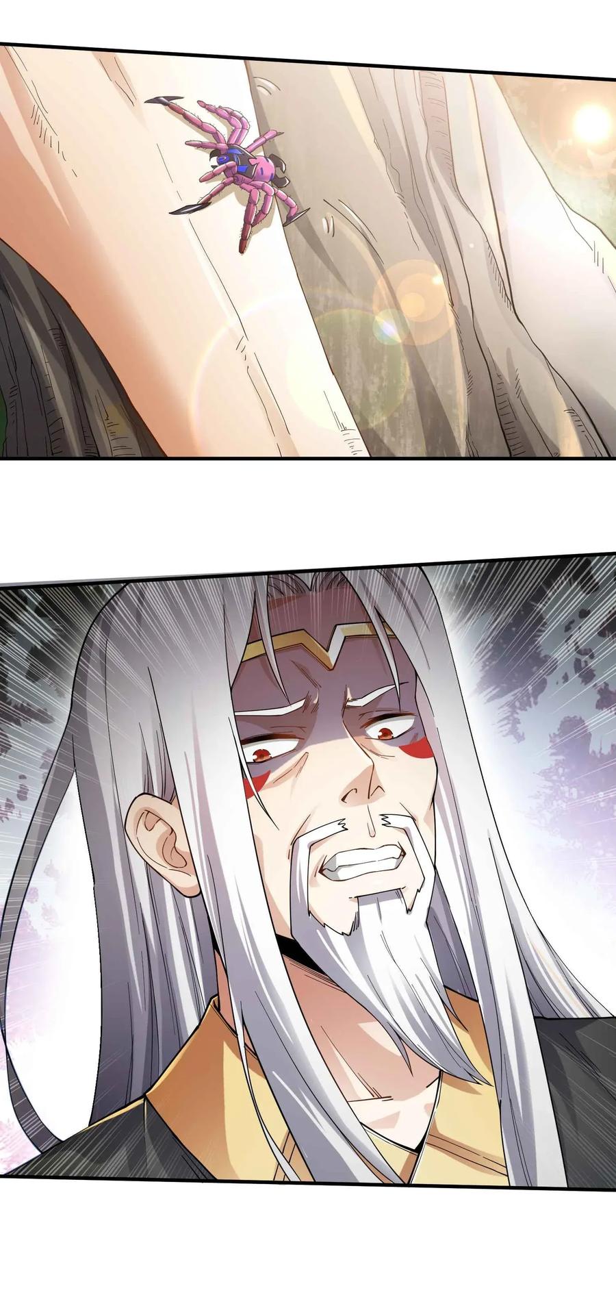 Chapter 80 - Image 5