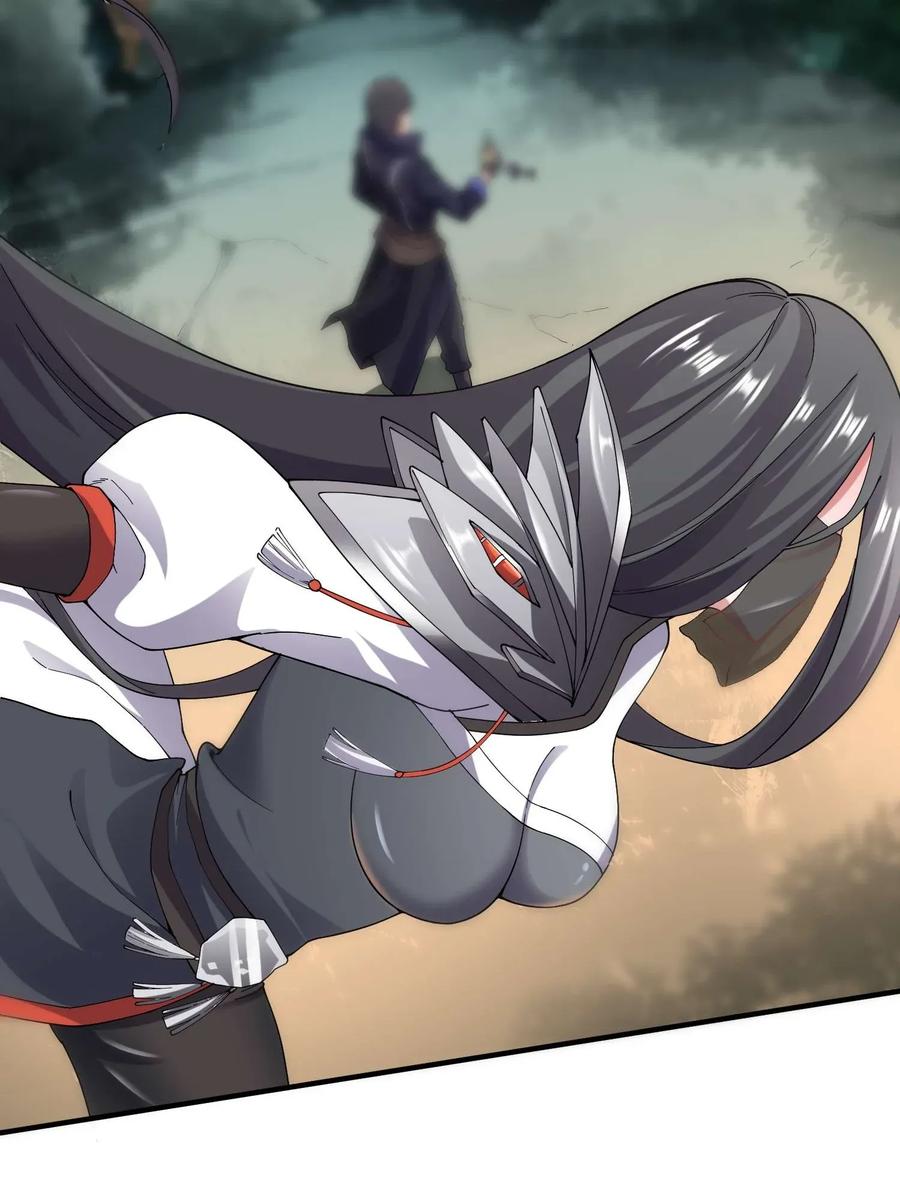 Chapter 81 - Image 5
