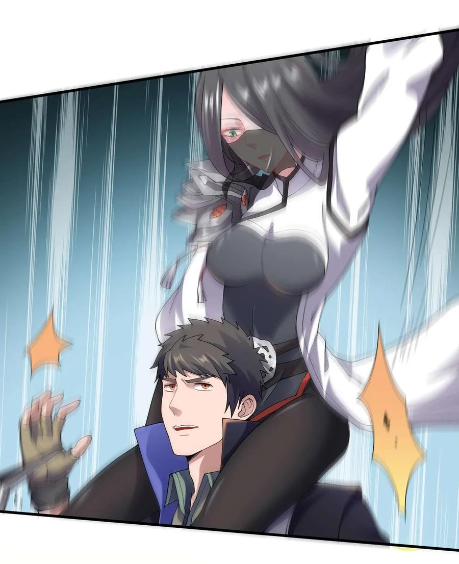 Chapter 81 - Image 6