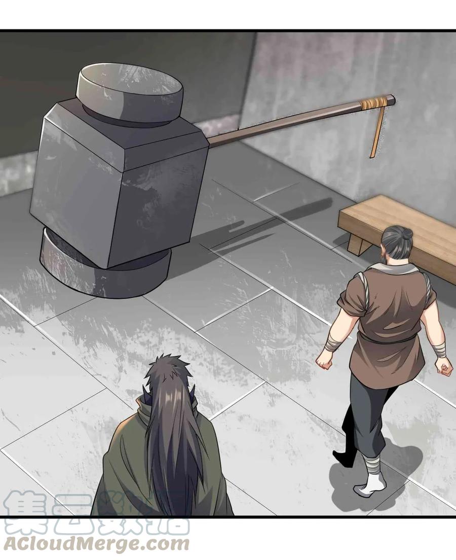 Chapter 83 - Image 16