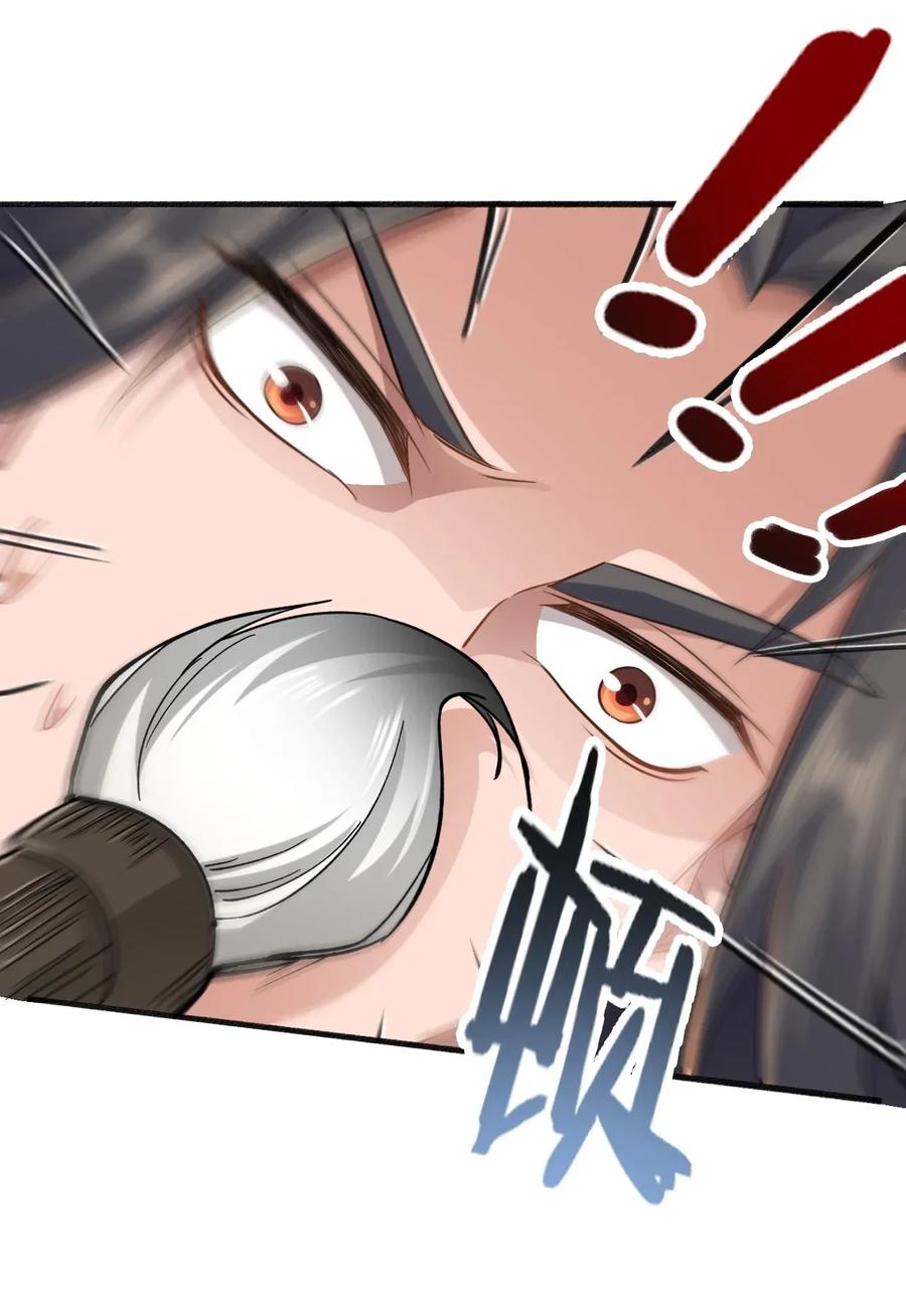 Chapter 85 - Image 33