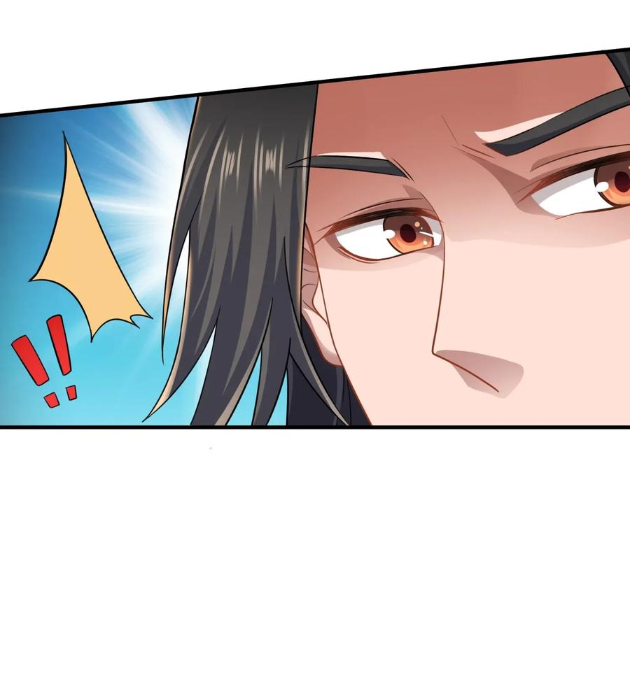 Chapter 85 - Image 7