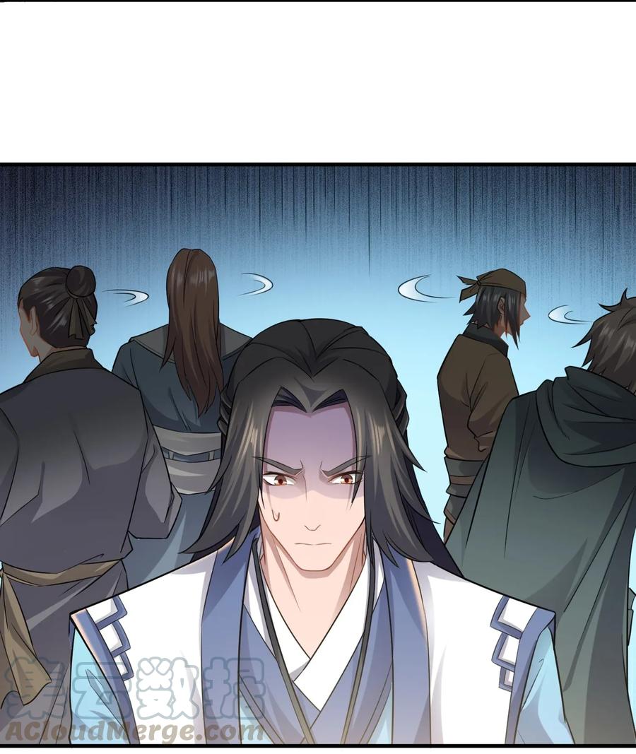 Chapter 85 - Image 9