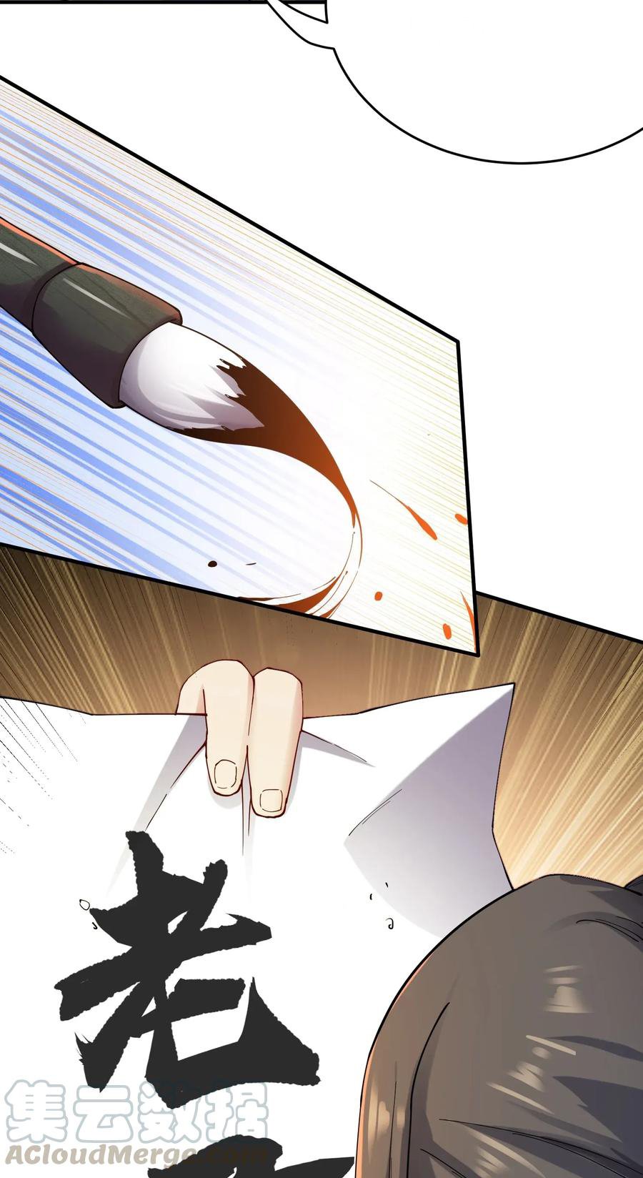Chapter 87 - Image 13