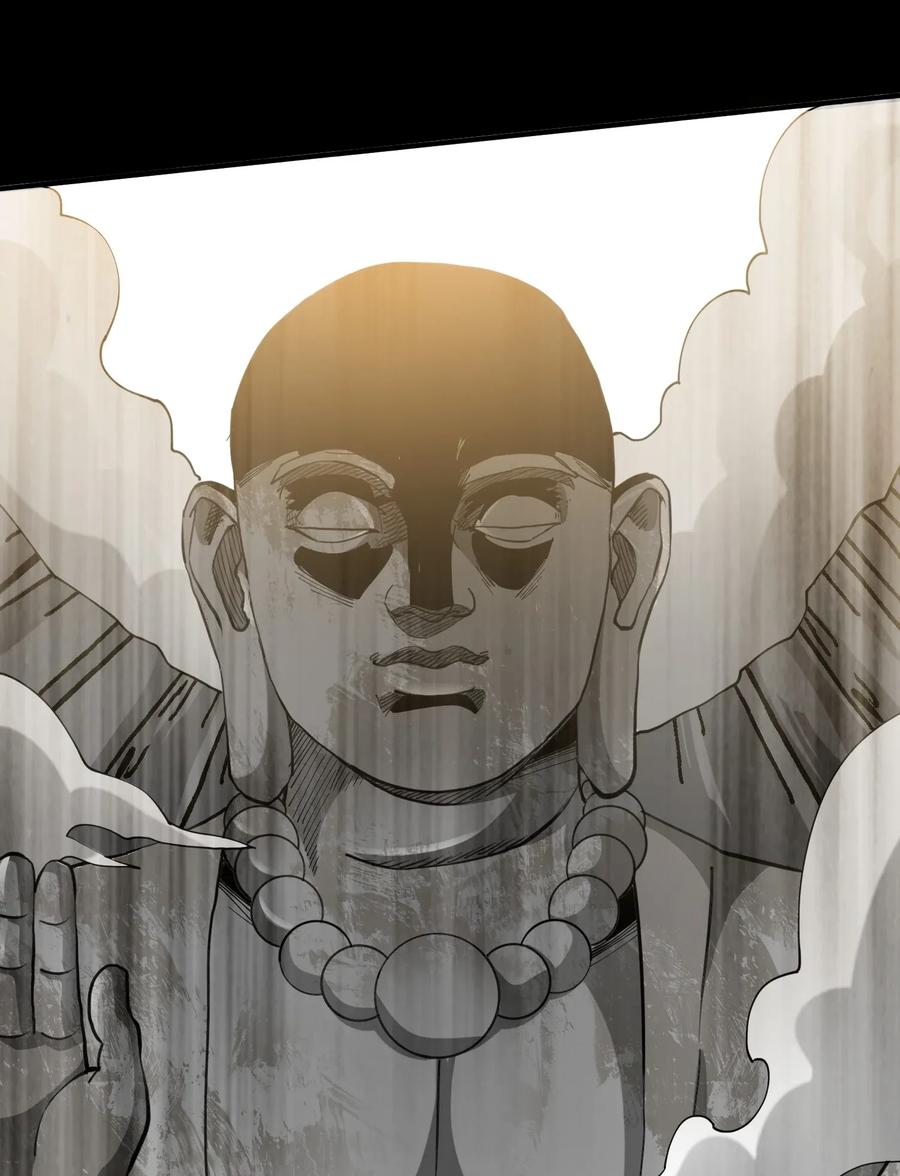 Chapter 87 - Image 32