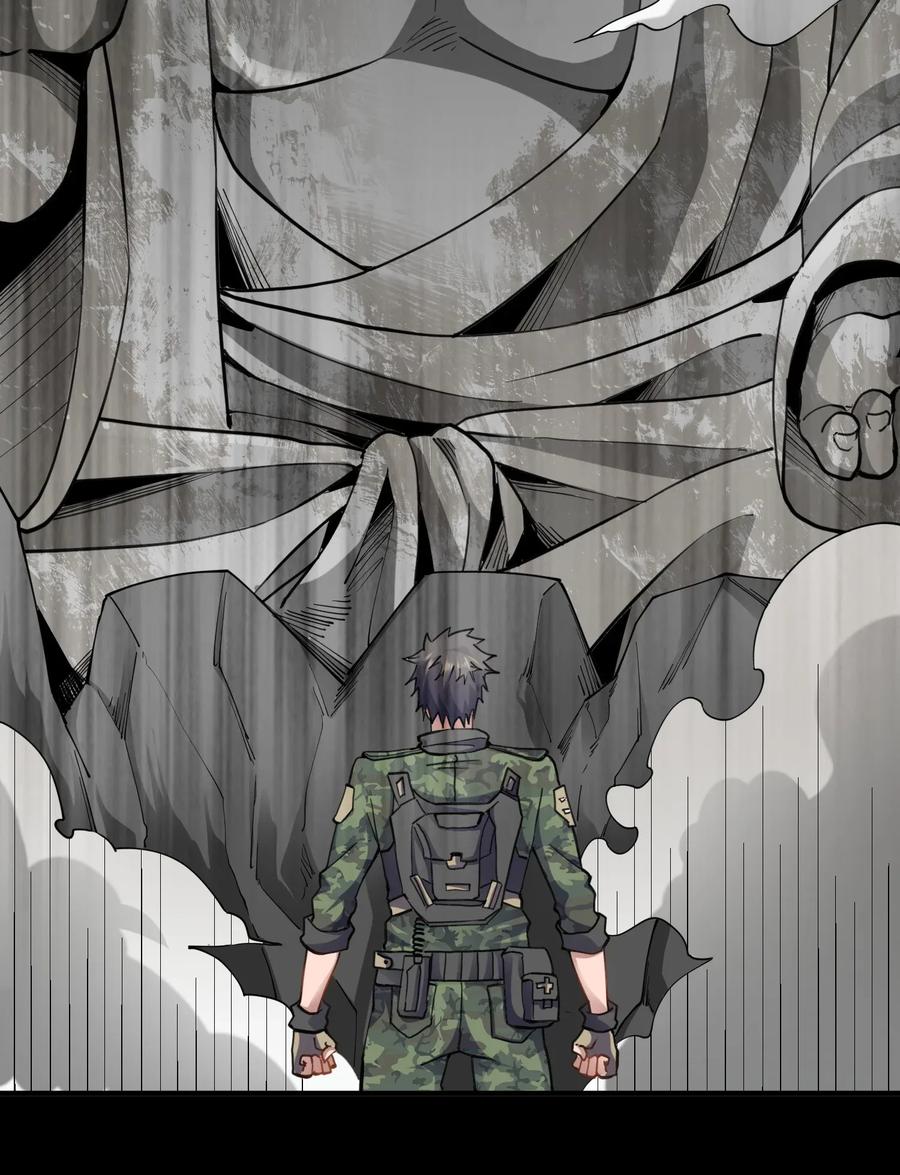 Chapter 87 - Image 33