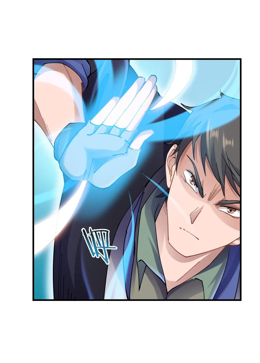 Chapter 91 - Image 27