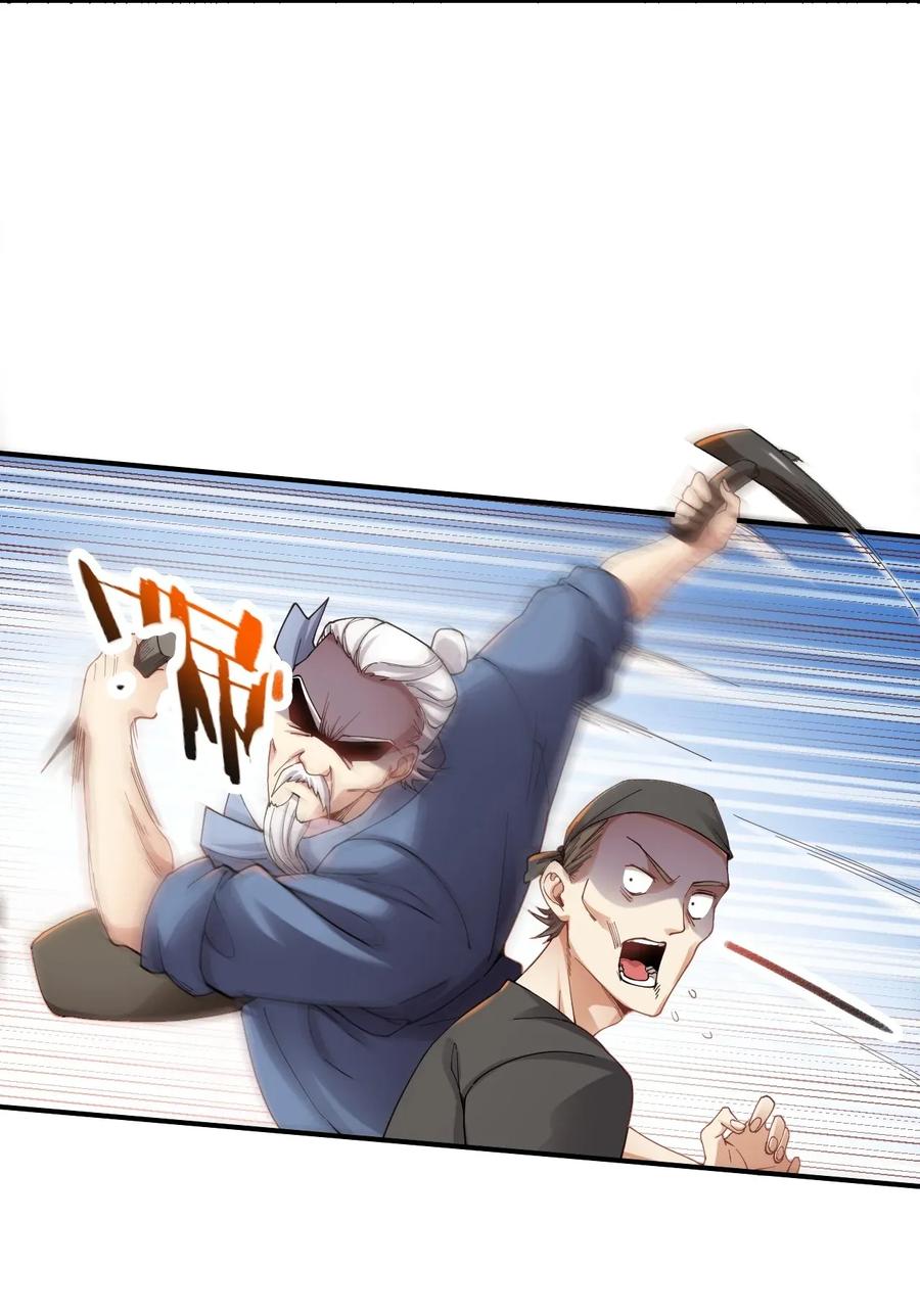 Chapter 91 - Image 6