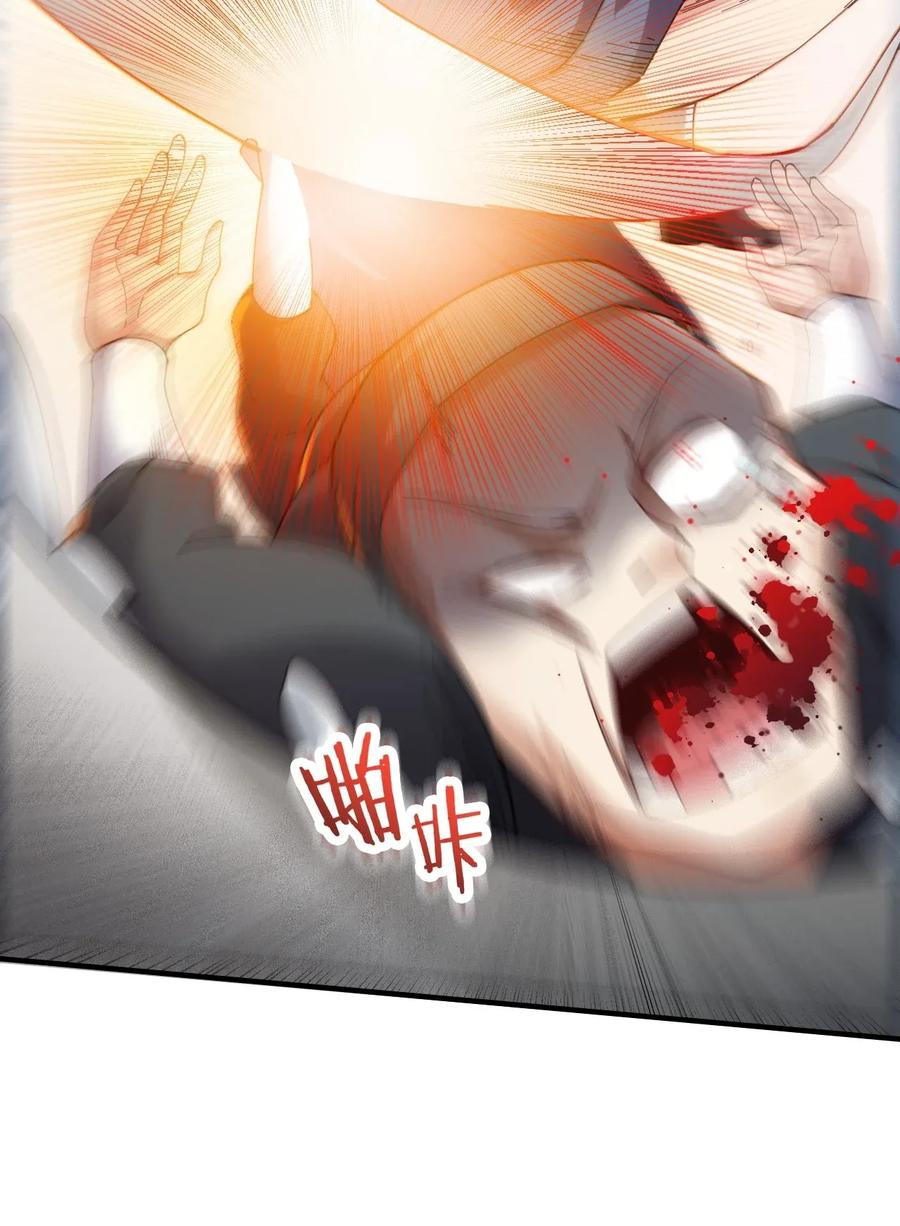 Chapter 91 - Image 8